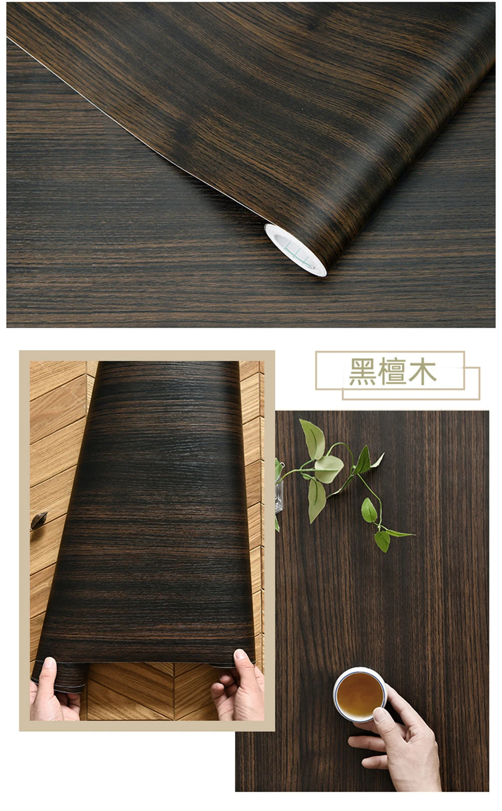Vinilo Adhesivo Efecto Madera para Muebles | PVC Impermeable Autoadhesivo | Renovación Fácil