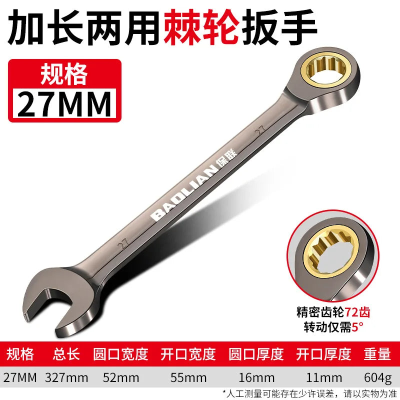 Llave Torx Universal Ajustable - Carraca 6-30mm
