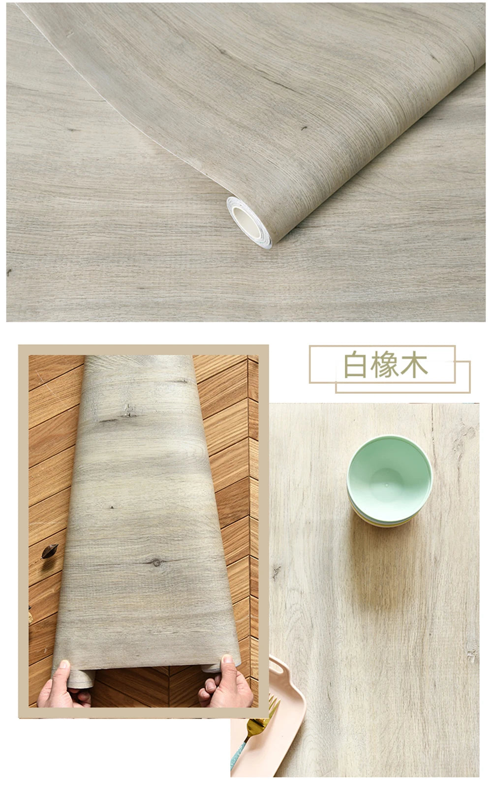 Vinilo Adhesivo Efecto Madera para Muebles | PVC Impermeable Autoadhesivo | Renovación Fácil