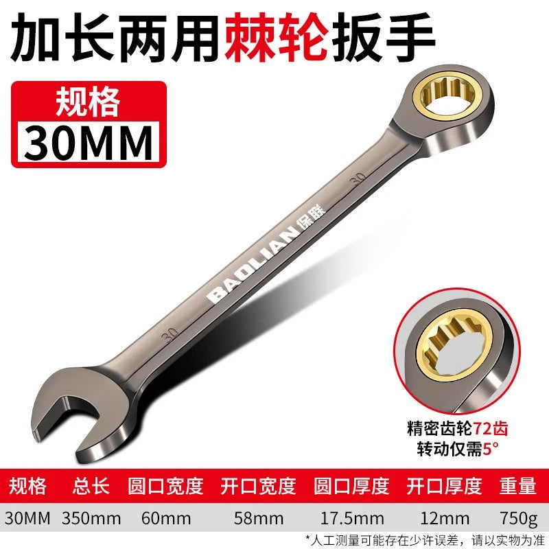 Llave Torx Universal Ajustable - Carraca 6-30mm