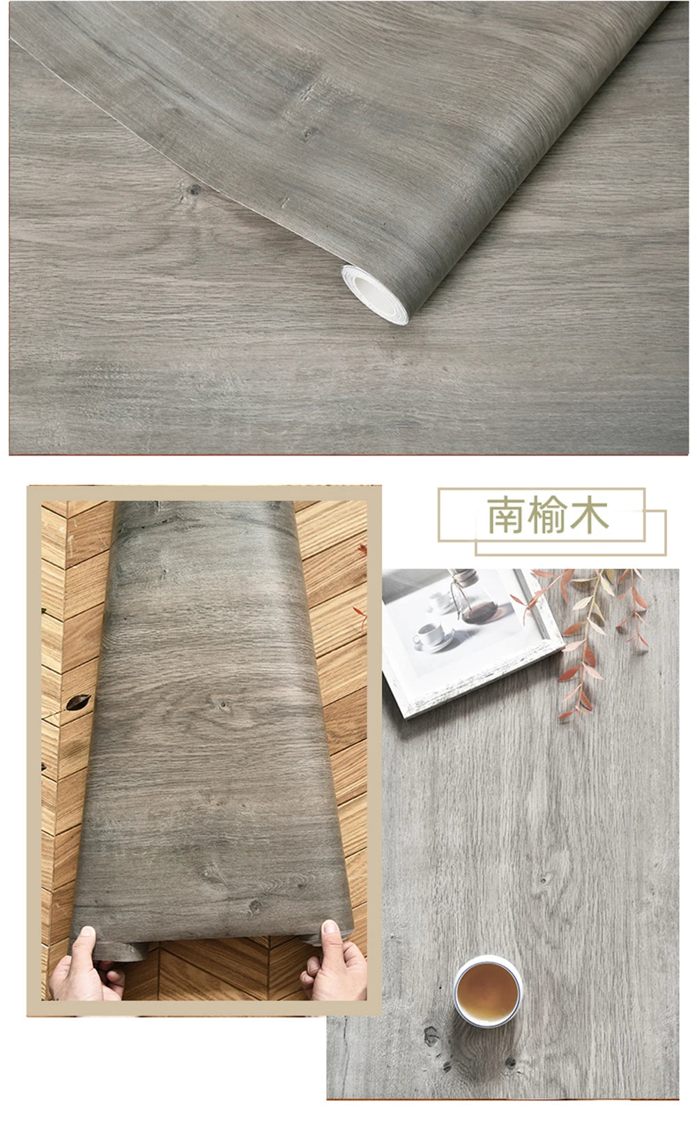 Vinilo Adhesivo Efecto Madera para Muebles | PVC Impermeable Autoadhesivo | Renovación Fácil
